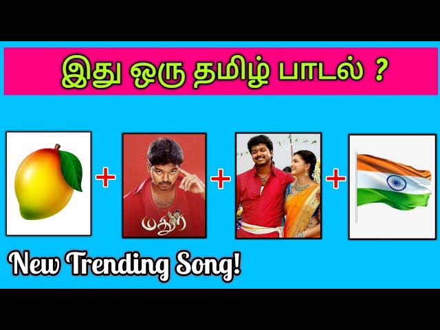 Guess the Song Name ? | Tamil Songs🎶 | Picture Clues Riddles | Brain games tamil | Today Topic Tamil class=