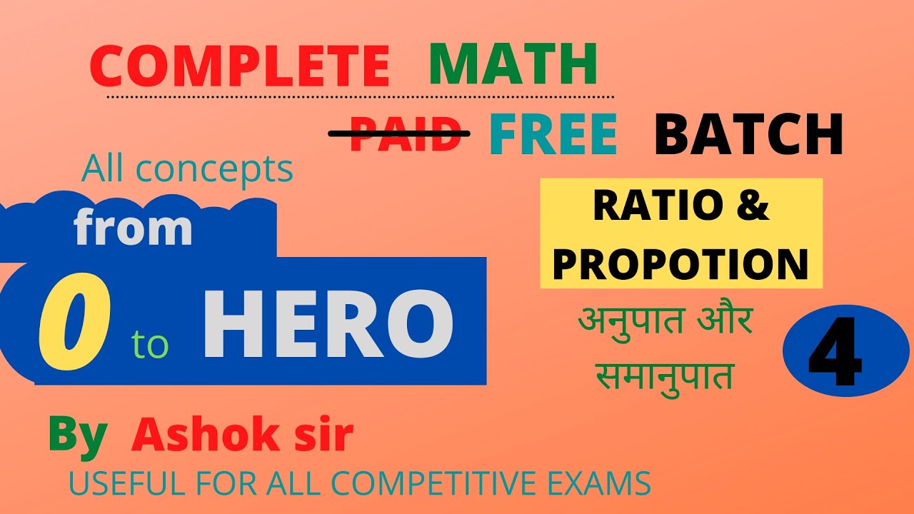 Mathematics complete