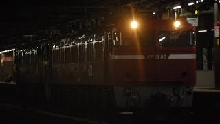 ED75 759号機廃車回送