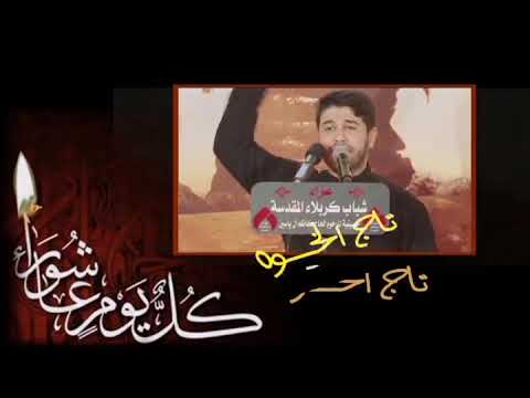 أمنة ونبچي عليها بحرگة محمد الجنامي 