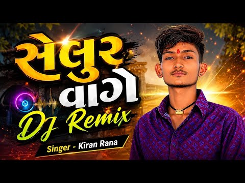  CHAMUND MANA MADHADE SELOR VAGE // DJ RIMEX //  KIRAN RANA OFFICIAL // NAVRATRI SPECIAL 2026 
