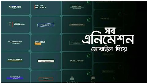 Create professional intro, title animation and lower third for video with mobile | Technical Arif