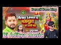 Army lover h majanuadj aditya music baraulidj pankaj music madhopurbalwant music bass king