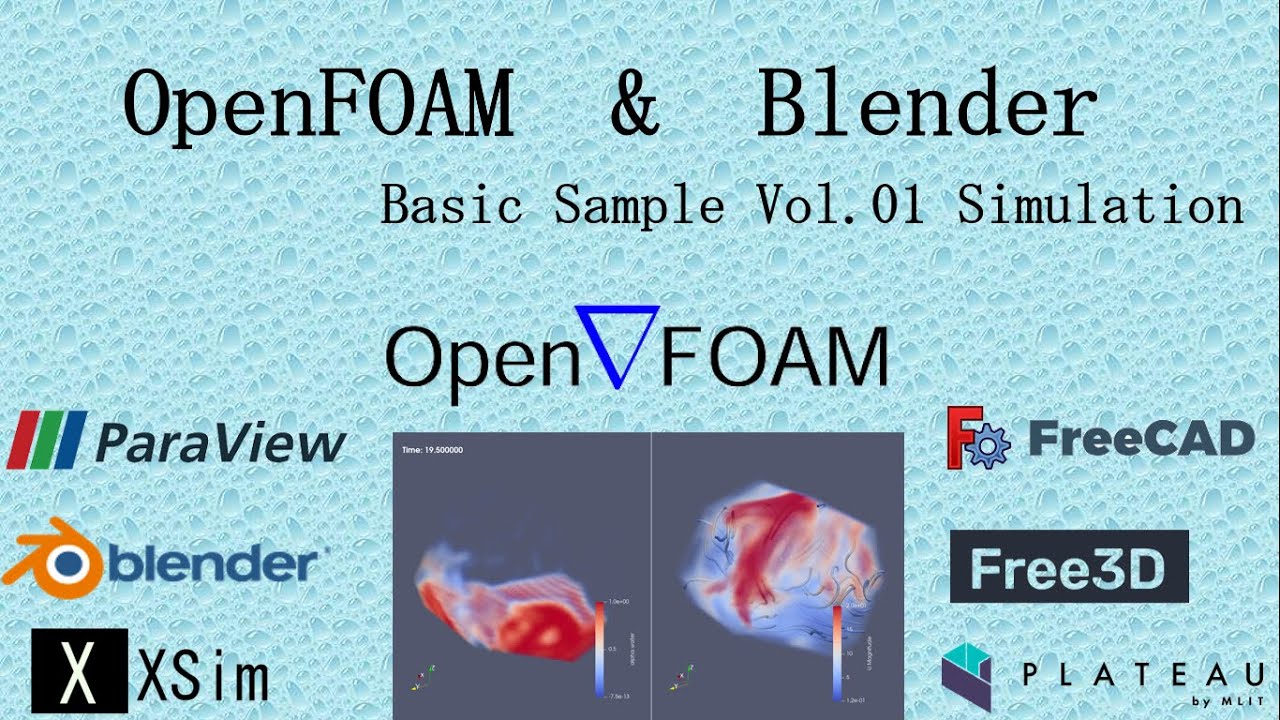 OpenFOAM ＆ Blender : Basic Sample Vol.01 Simulation
