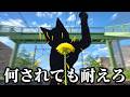 過酷な状況から『タンポポ』を守る鬼畜ゲーム。【タンポポは耐える。】