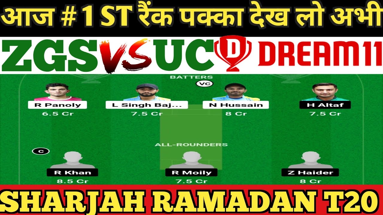 ZGS vs UC Dream11 Prediction | ZGS vs UC Dream11 Team | ZGS vs UC ...