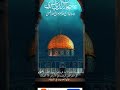 على عهدي على ديني أنا دمي فلسطيني غزة فلسطين الظروف الله