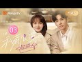 ENG SUB You Are My Secret EP3 Carrying Drunk Wife Home Her Face Is Close MangoTV Philippines 