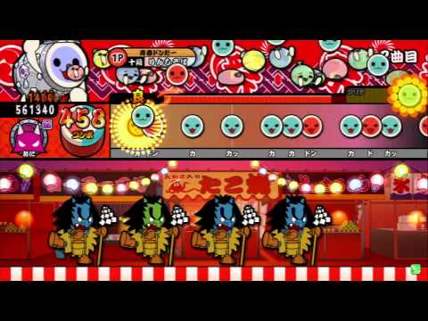 太鼓の達人(ソライロ) 時空庁時空一課(でたらめ) 全良