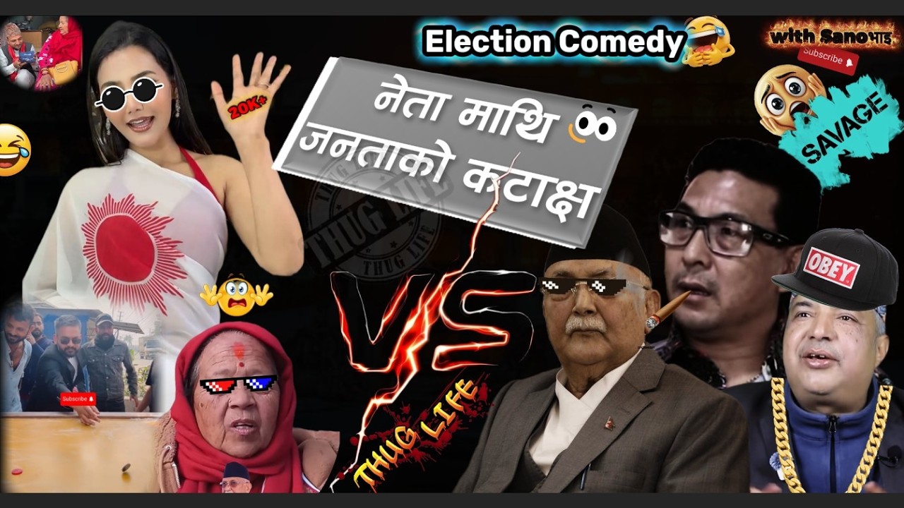Vote k ma & kina? 🤔 नेता माथि जनताको कटाक्ष ☠️ THUGLIFE/Savage memes 😂