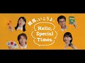 Hello, Special Times.『戦国の秋』篇 秋華賞 15秒 | JRA公式