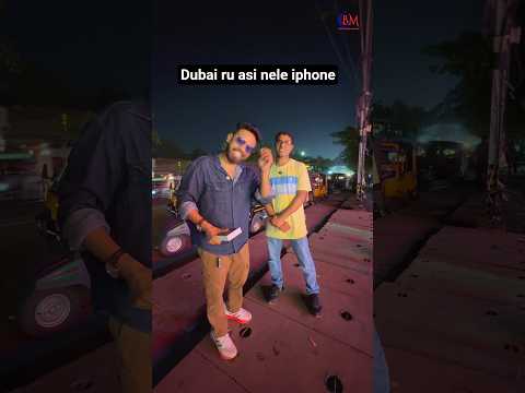 dubai ru asi nele new iphone 17 | BANASHREE MOBILE