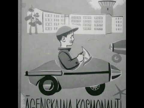 Agenskalna Kosmonauti 1 Dala Youtube