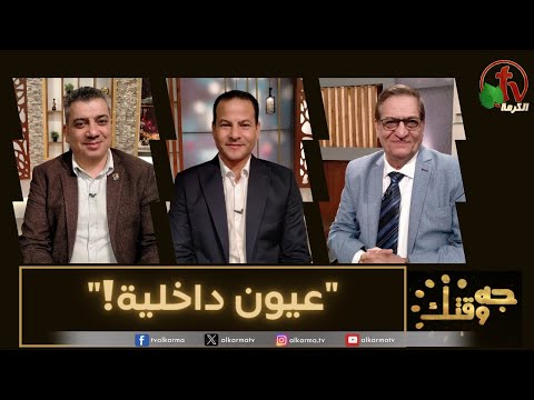 Inner eyes (441) | عيون داخلية (441)
