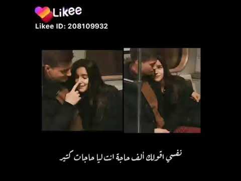 نفسي اقولك الف حاجة انت ليا حاجات كتير