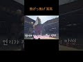 パンが焦げて焦るメンバー😖