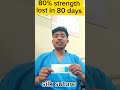 🏥-Title:Silk Suture —💊 Quick Guide! | ✂️Source, Composition, Strength,Features & Uses | Medical 🏥✂️💊