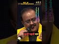 पहला पहला प्यार है.. Best Of SP Balasubramaniam.. #shorts #90s #bollywood