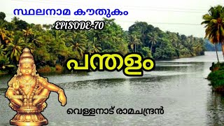 Video Download