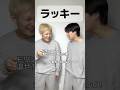 後に世界一のバーテンダーになる男。#あるある #コント #お笑い #子供