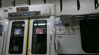 【いい音】E２３３系3000番台(VVVF-日立IGBT)　E-59編成　車内案内表示器LED　　宇都宮線