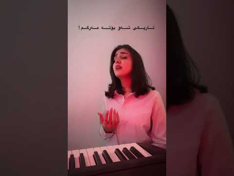 Zhiuar Yadakant یادەکانت Cover