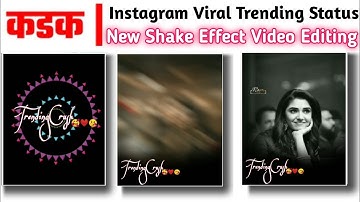 Alight motion shake + squeeze effect + Flash Effect status editing | Shake and squeeze, 3 मिनटात