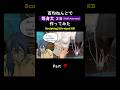 👆続きはこちら👆毎日投稿中!チャンネル登録して待っててね♪読み上げ版【等身大】#2B 【NieR:Automata】#nierautomata #nier 粘土でフィギュア作ってみた Part7