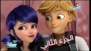 الجزء الثاني  من قصة (الانتقام من الدعسوقه والقط الاسود)