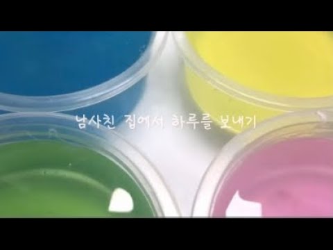 😮 남사친 집에서 하루를 보내다! 시리즈액괴 소규모시리즈액괴 소시액 액괴시리즈 소규모 소규모시리즈 남사친시리즈액괴 남사친