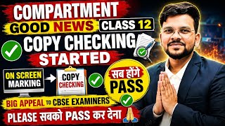CBSE Class 12 Compartment 🥳 Copy Checking Started | Big Appeal to CBSE Examiners 🙏⁠@LUENTRANCEWORLD 