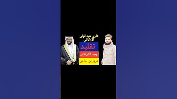 surah Tariq سو الطارق Qari abdulwali alarkani.tilawat.tariq surəsi.سورة طارق.sureja Tarik.सूरा तारिक