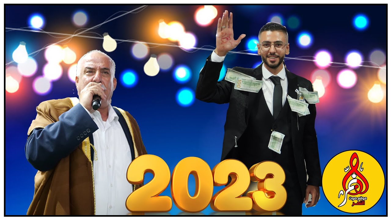 موسى حافظ افراح ال حوش ابو صلاح كفر مندا