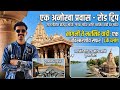ब्लॉग 4 पार्ट 1 माझी पहिली रोडट्रिप- (By chefherambk) #travelvlog #maharashtra #sangli #vlogger 