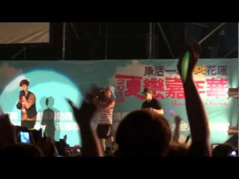 20120715 花蓮夏戀嘉年華 小豬 羅志祥 愛瘋頭 FULL HD