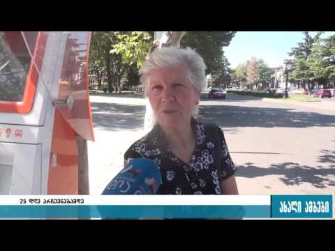 გორის მაჟორიტარი დეპუტატების კანდიდატების უმრავლესობას ამომრჩეველი არ იცნობს 13.09.2016