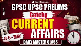 GPSC UPSC Prelims Catchy Current Affairs | Daily Master Class | 5 May, 2026 | WebSankul