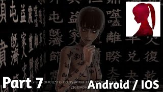 The School: White Day Gameplay Walkthrough ( Part 7 ) True Ending
