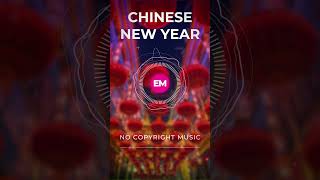 chinese new year celebration No Copyright