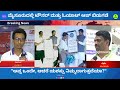 ಮೈಸೂರುದಲ್ಲಿ ಟೌನರ್ ಮತ್ತು ಓಯಾಟ್ ಆಪ್ | OIOT - One India, One Taxi App Launch | Best Ride Booking App