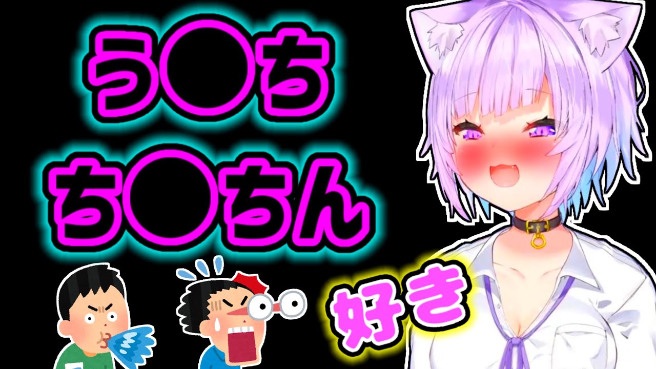 【猫又おかゆ】深夜テンションで衝撃的な発言をするおかゆ【ホロライブ切り抜き】