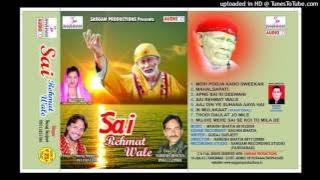 Meri Pooja Karo Sweekar