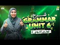 Grammar Explanation For Unit 6 First Year Of Secondary School 2026 New Curriculum With Ms Ra 