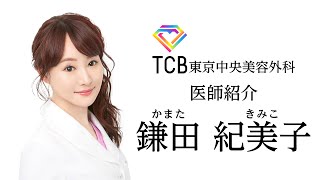 ほくろ除去クリニックの料金相場と選び方 監修美容外科院長によるアドバイス掲載 料金相場 Jp