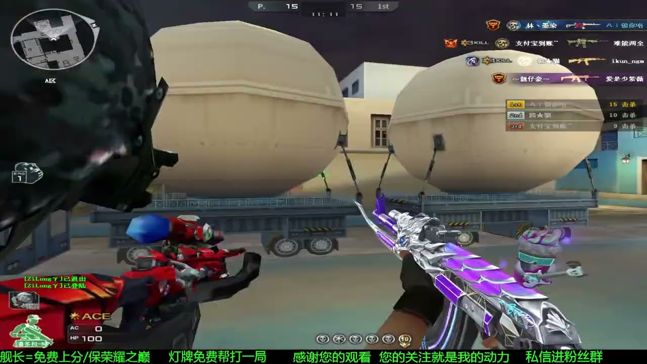 CF you deal with me taking out the Fire Kirin that I bought for 888 yuan in 2012 at Victory Square?