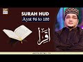 Watch Iqra | Surah Hud | Ayat 96 To 100 | 10th April 2020 | ARY Digital Online In Hd