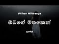 Shihan Mihiranga Obage Mathaken Lyrics