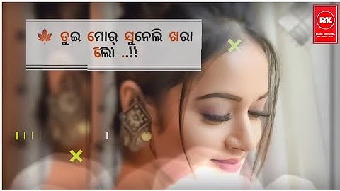 Happy New year 2023 || New Sambalpuri Song || WhatsApp || Status Video || Jashabant Sagar ||Status..