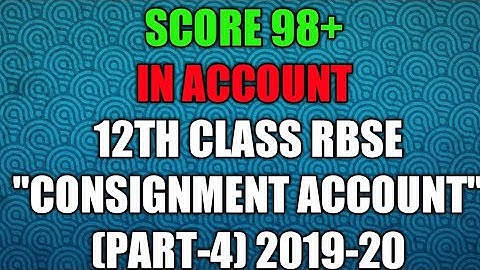 #4     12th class "Consignment Account" (part-4) प्रेषण खाता