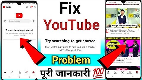 try searching to get started on youtube problem | Youtube try searching to get started problem solve